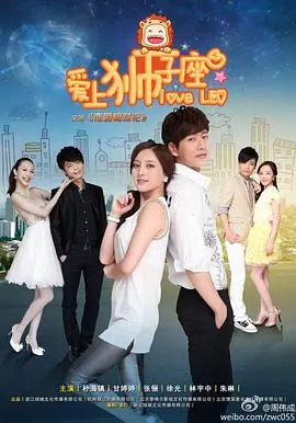 《恋爱相对论》：四段情缘，解码都市爱情的甜蜜与苦涩