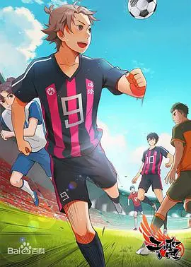 《干霄之风起》：史诗传奇再启，命运之风吹拂苍穹