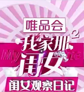 《闺女观察日记》：家庭温情与成长，见证女儿的蜕变