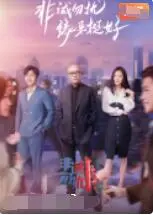 《非诚勿扰2022》：后疫情时代的爱情观与人生选择