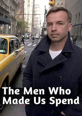 《无节制消费的元凶》深度剖析：揭秘消费主义陷阱，你真的需要那么多吗？