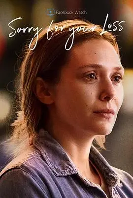 《节哀顺变 第二季》：笑泪交织的治愈之旅，与悲伤和解，迎接崭新生活！