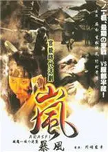 《感官暴风》：迷幻视听盛宴，挑战你的认知极限！深度解析与影评