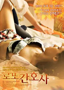 《发情日志》：青春期的躁动与不安，一场关于成长的青涩冒险！