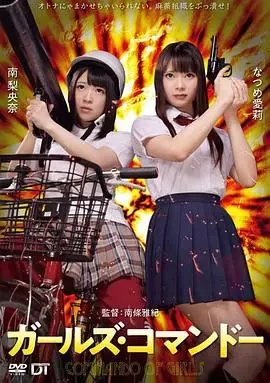 《精牌特务：少女突击队》：萝莉特工燃爆银幕！高能反转，全程尖叫！