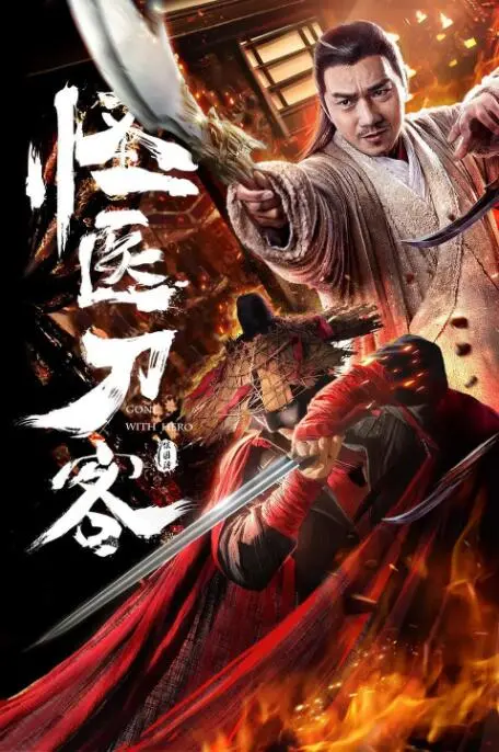 《怪医刀客》：另类西部英雄，黑色幽默下的侠义柔情，不一样的西部片体验！