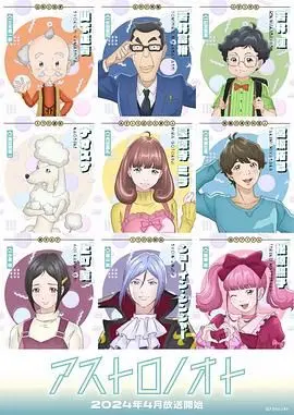 《外星笔记》：一场跨越星际的孤寂追寻，揭秘宇宙深处的生命低语与人类存在的意义