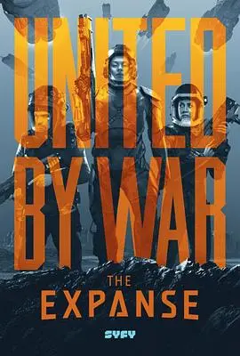 《苍穹浩瀚》第三季：太空歌剧的极致升华！星际格局重塑，人性抉择惊心动魄