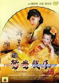 《金瓶梅之鸳鸯戏床》：古代情欲的禁忌探索与人性幽暗的极致展现