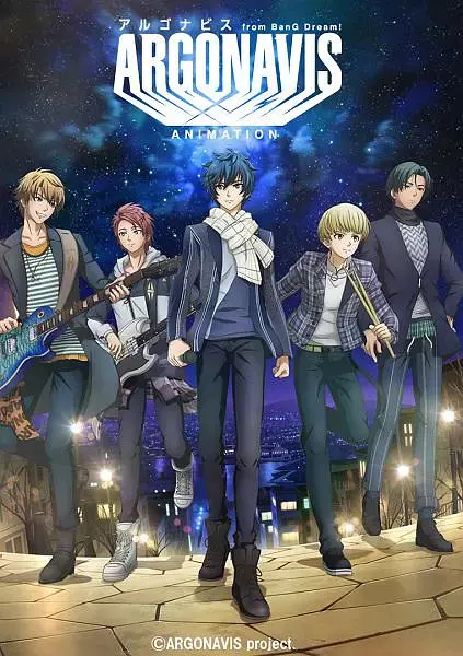 《ARGONAVIS from BanG Dream!》：少年热血的音乐逐梦，从街头到舞台的闪耀征程