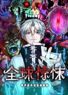 《蓝魔》：迷失在深海的童话，一场关于成长与孤独的残酷寓言