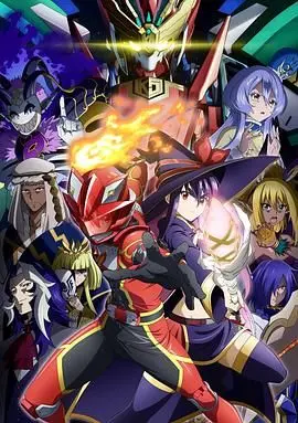 《战队红战士在异世界当冒险者》：当个冒险者？这不就是大型网游照进现实？